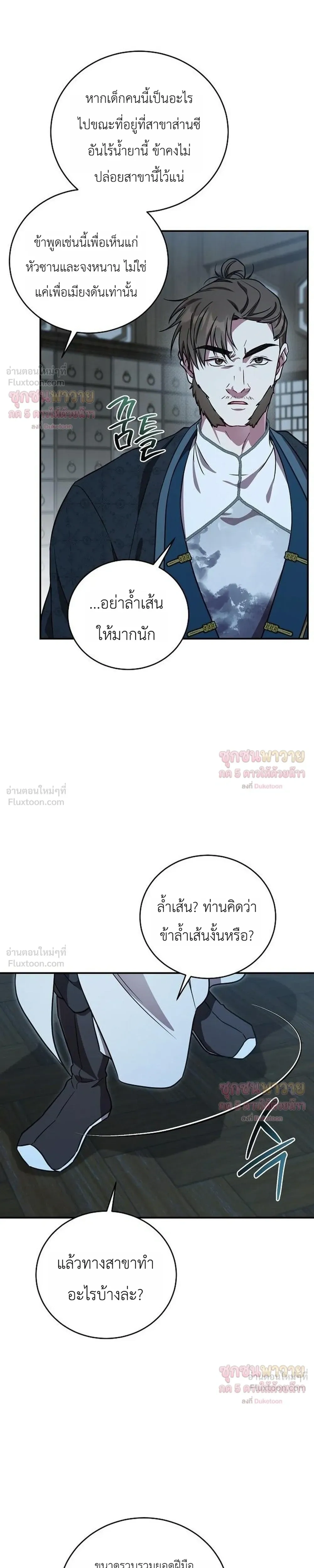 หน้าที่ 27