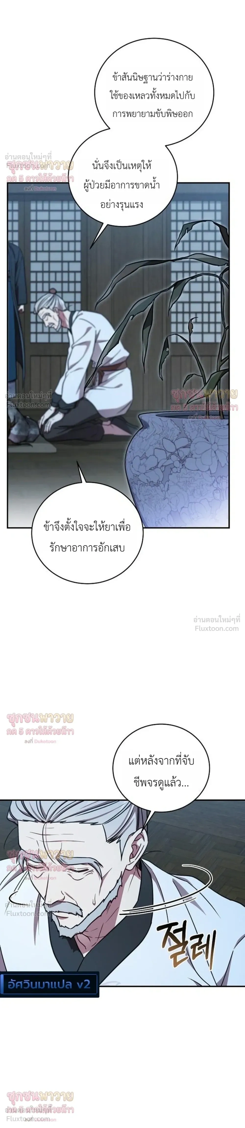 หน้าที่ 14