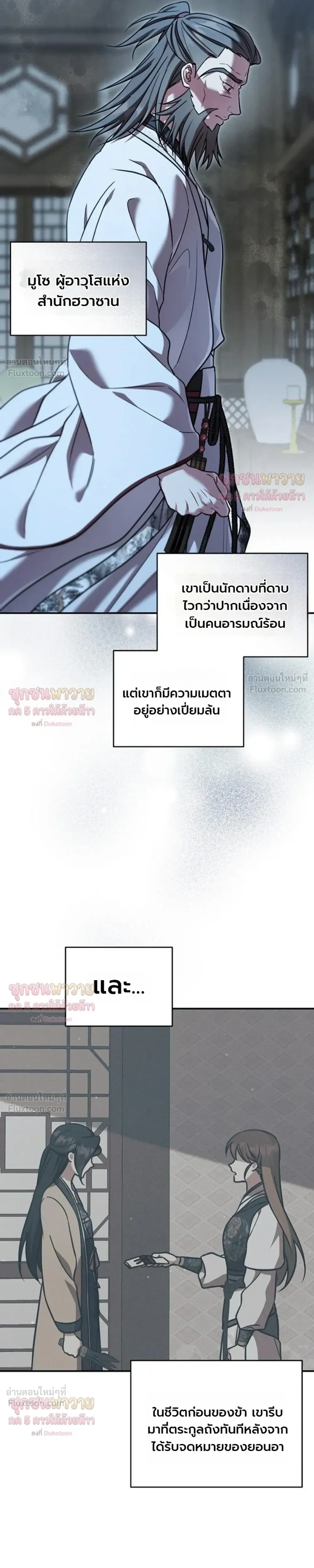 หน้าที่ 20