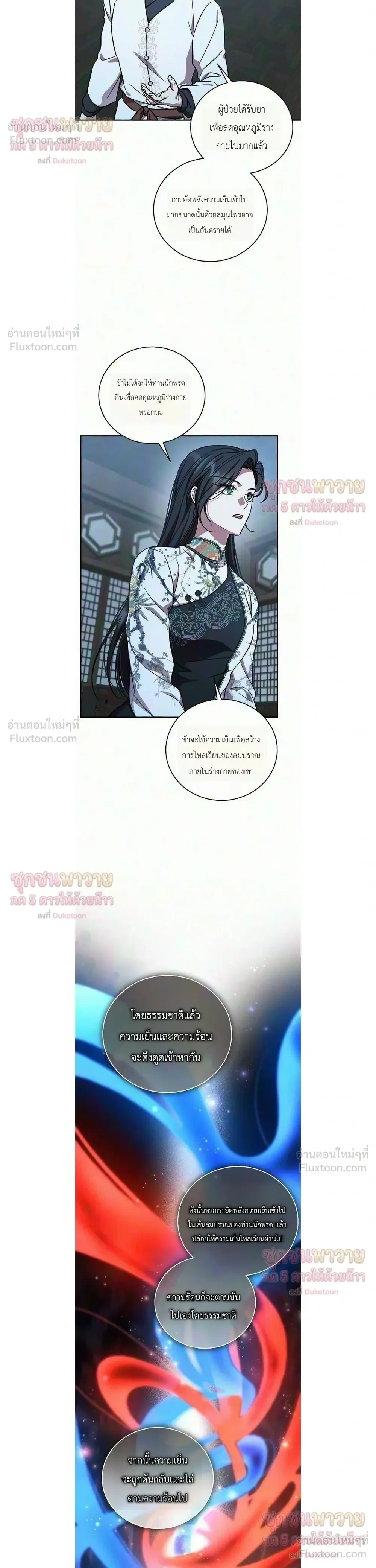 หน้าที่ 10