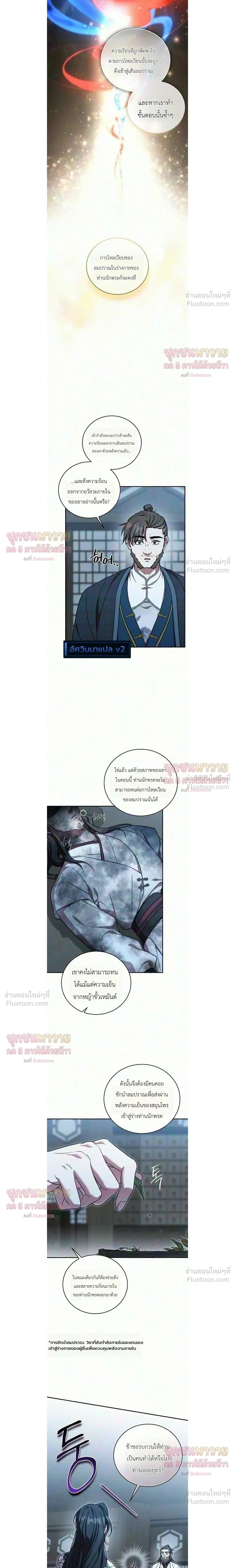 หน้าที่ 11