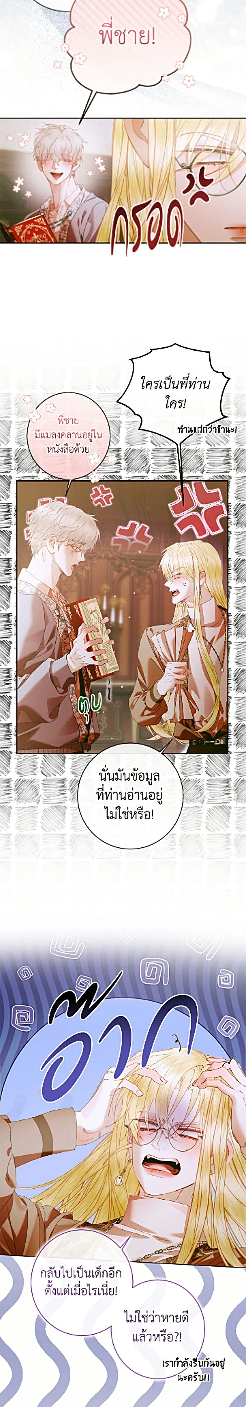 หน้าที่ 15