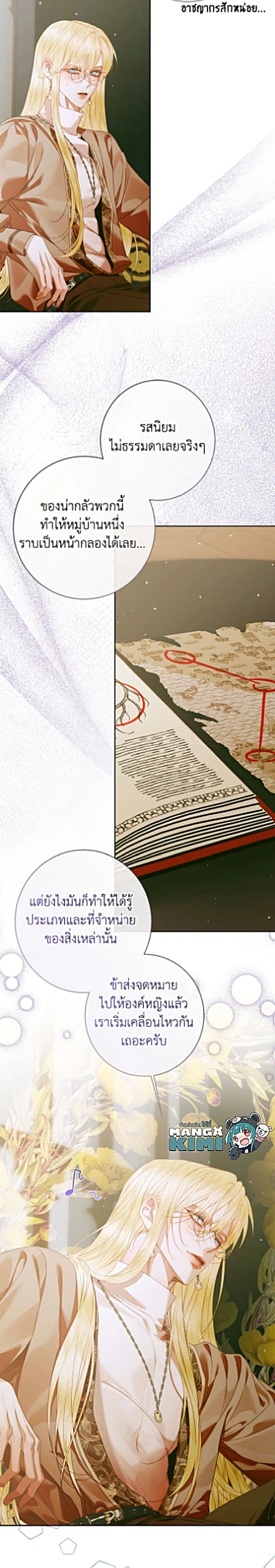 หน้าที่ 24