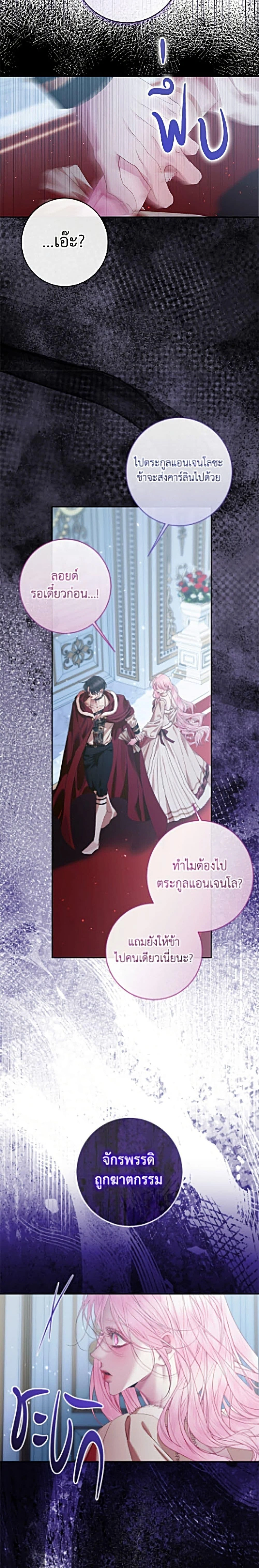 หน้าที่ 24