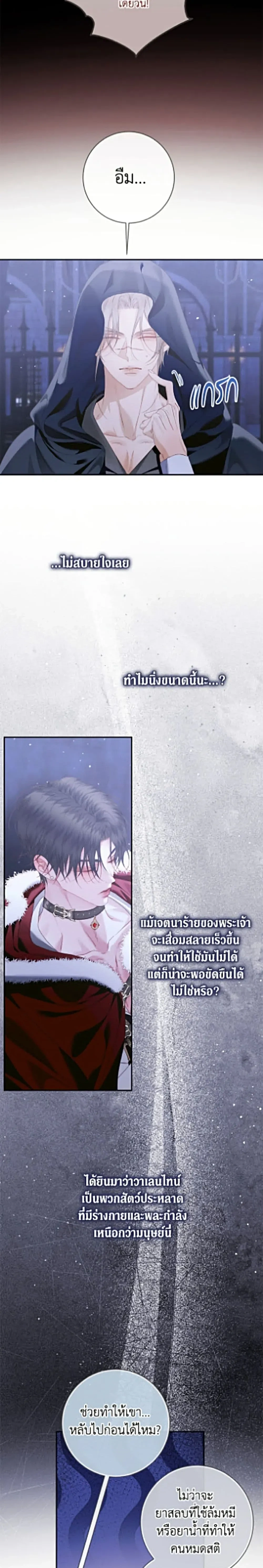 หน้าที่ 19