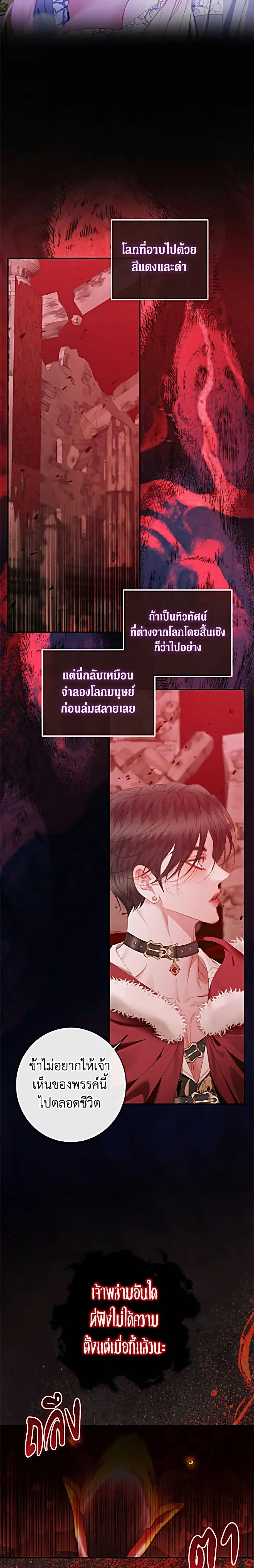 หน้าที่ 23
