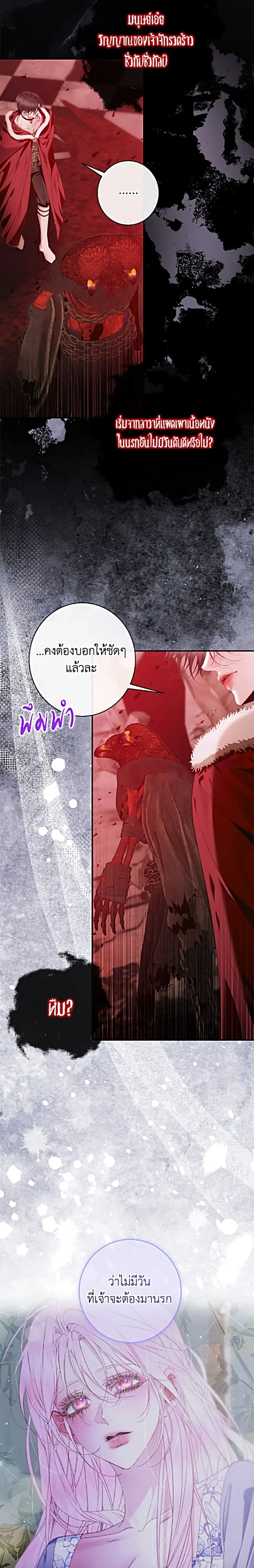 หน้าที่ 22