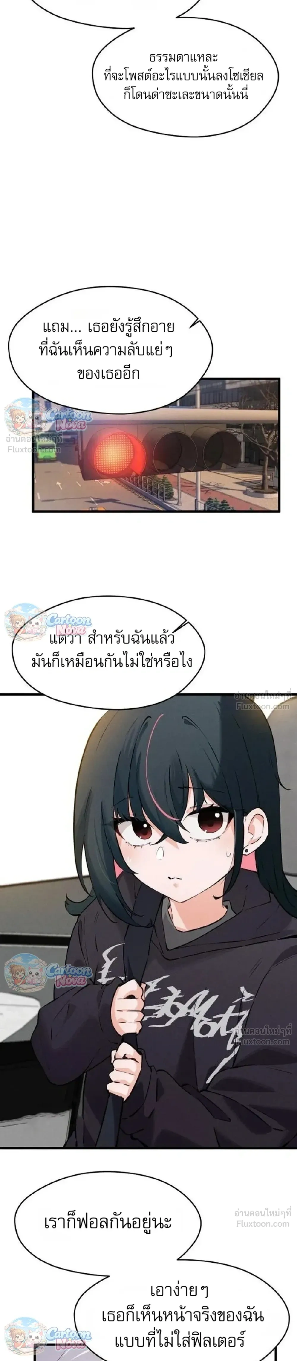 หน้าที่ 13
