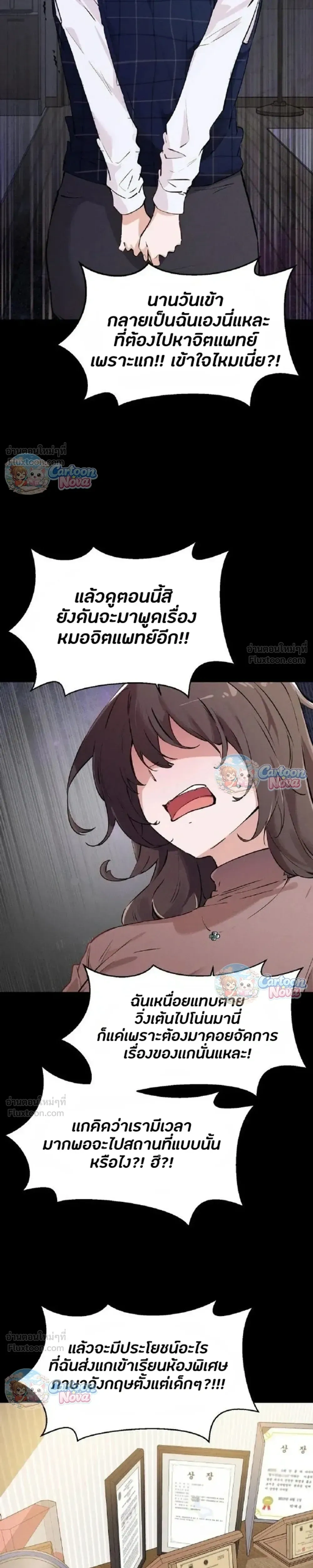 หน้าที่ 18