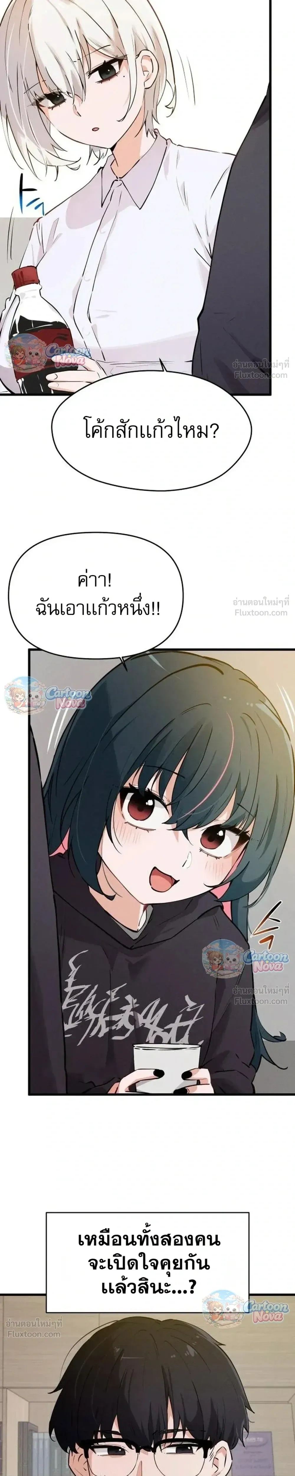 หน้าที่ 30