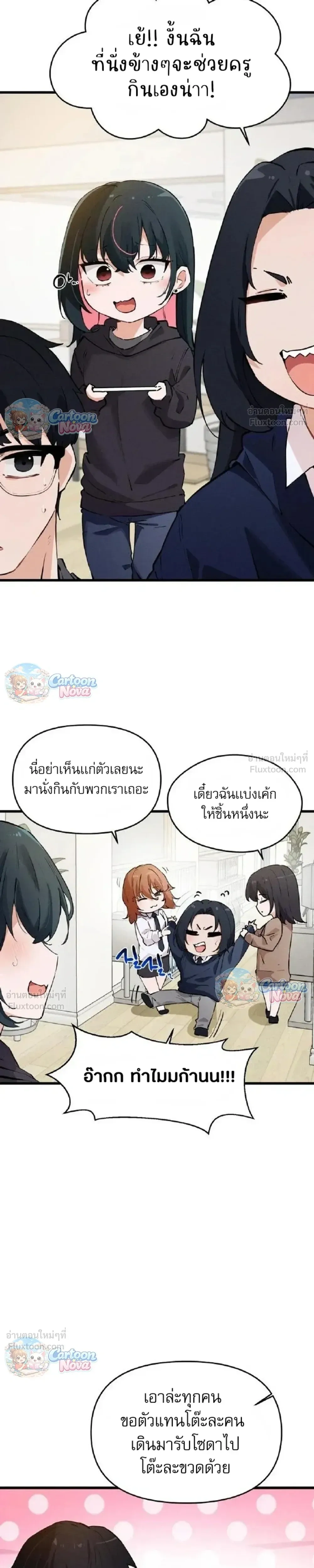 หน้าที่ 28