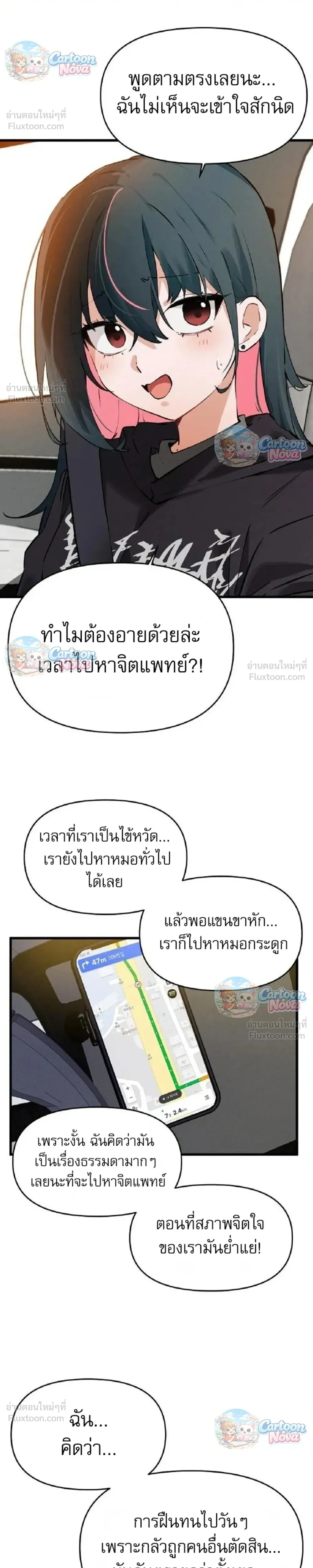 หน้าที่ 16