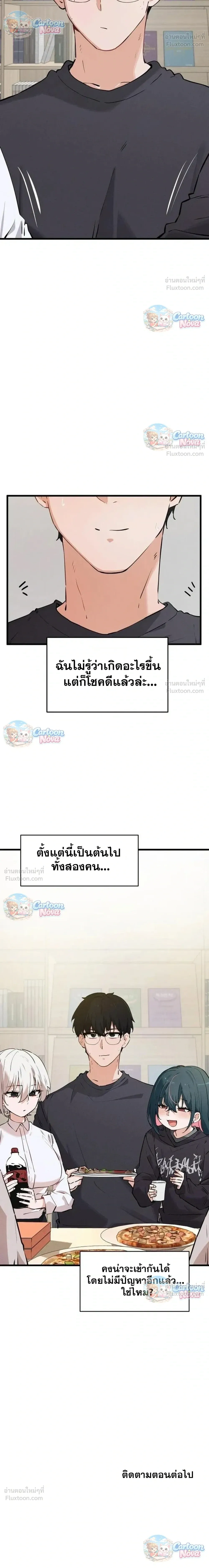 หน้าที่ 31