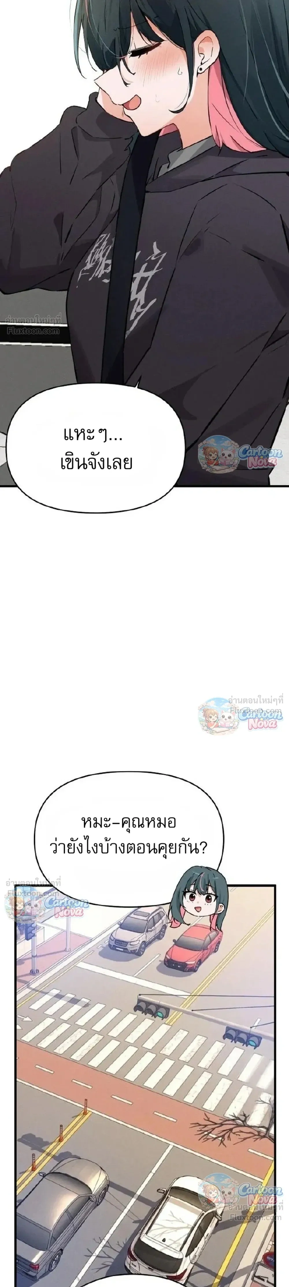 หน้าที่ 23