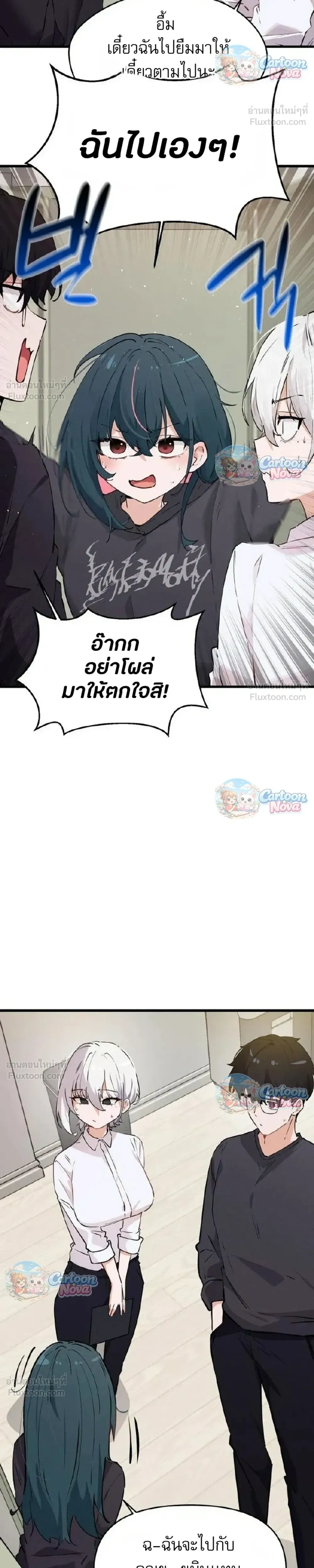 หน้าที่ 11