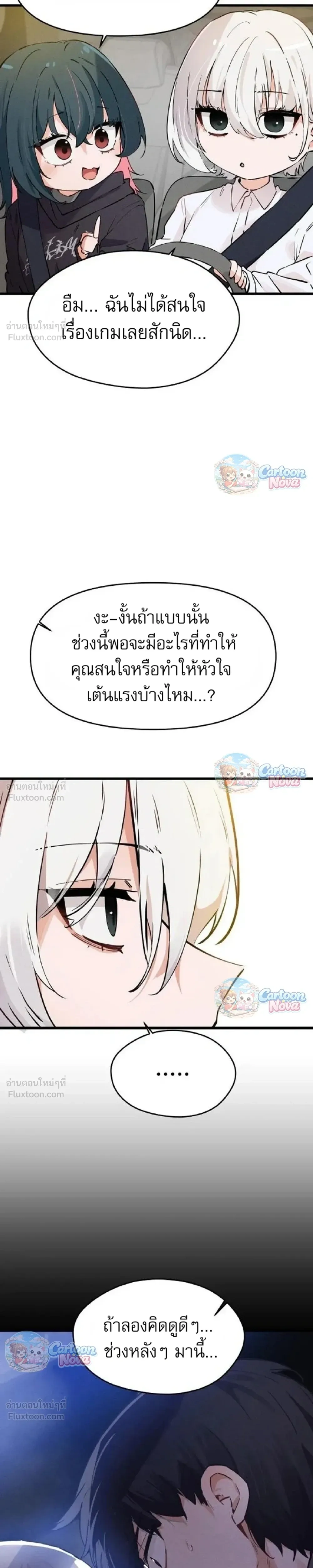หน้าที่ 25