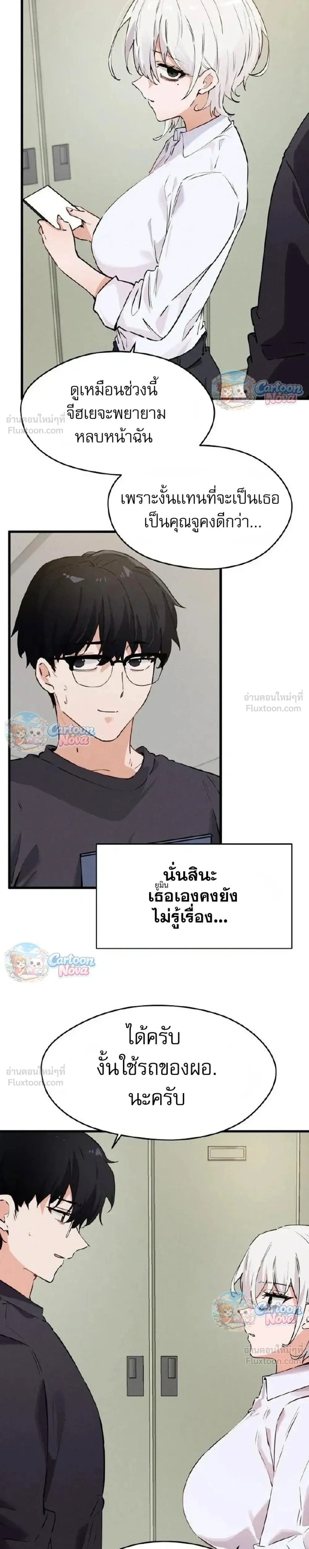หน้าที่ 10