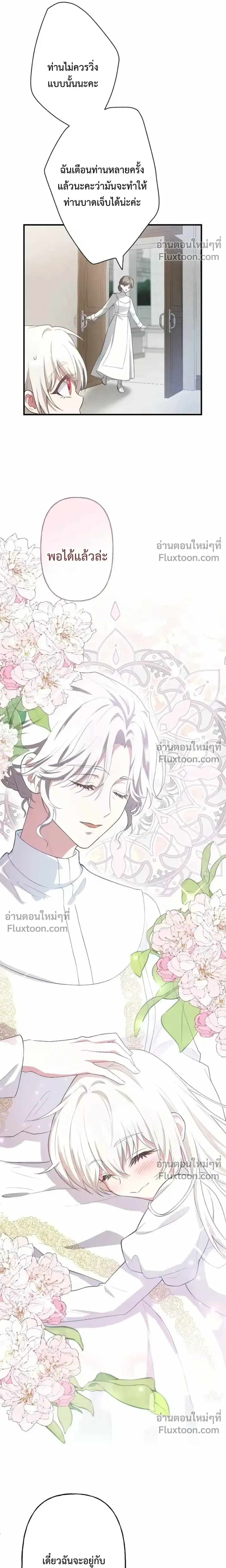 หน้าที่ 19