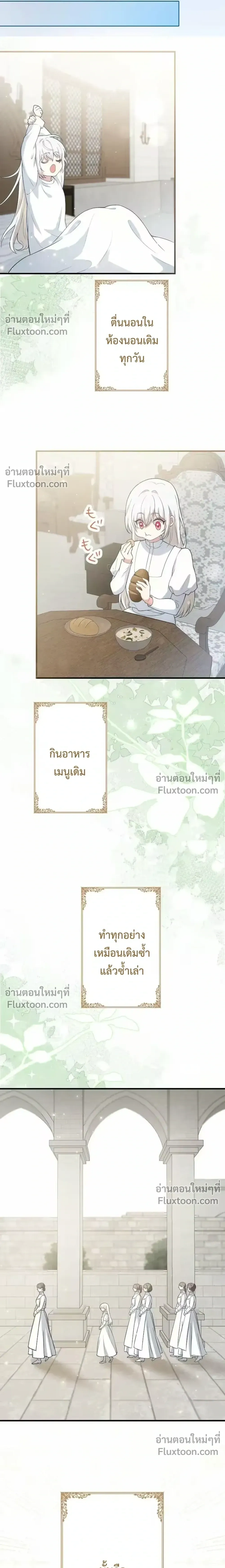 หน้าที่ 28