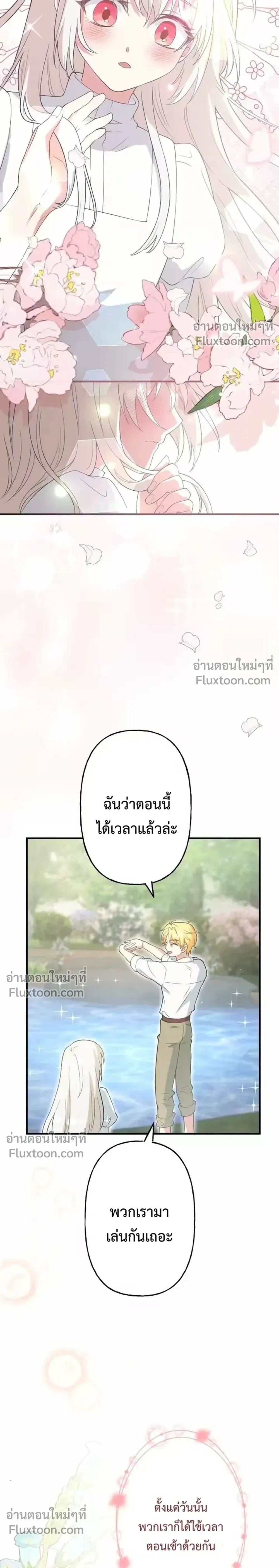 หน้าที่ 21