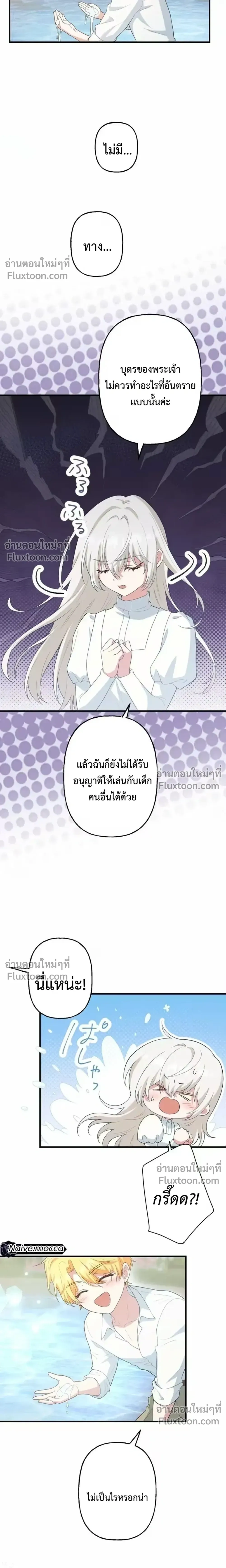 หน้าที่ 3