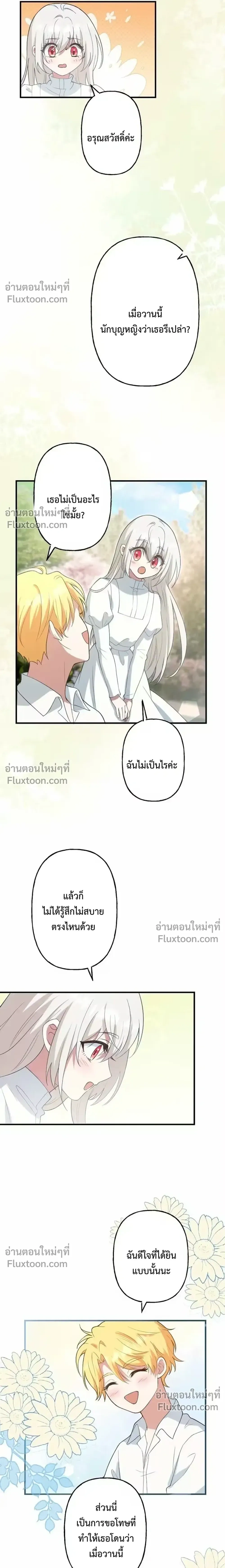 หน้าที่ 13
