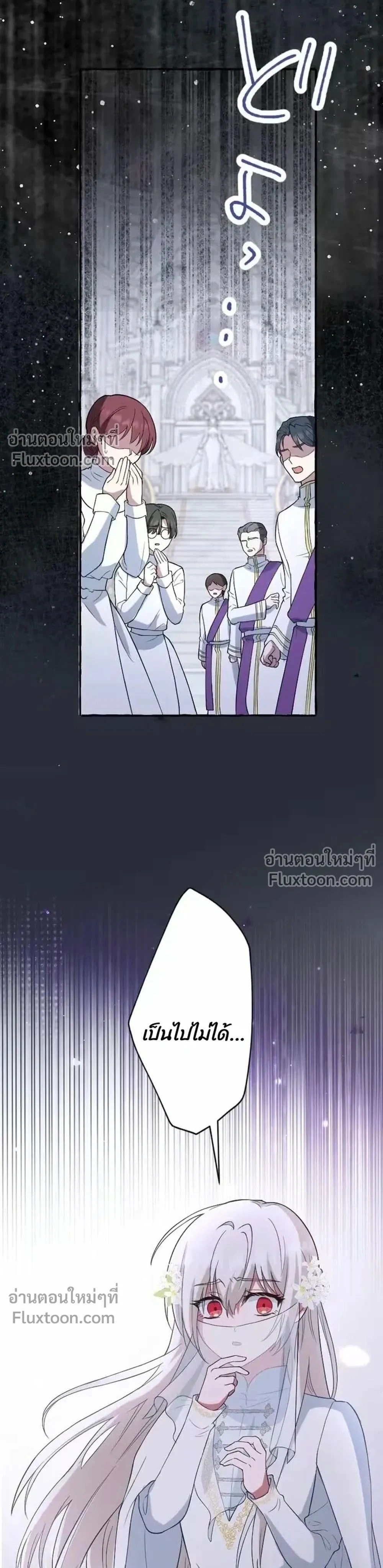 หน้าที่ 28