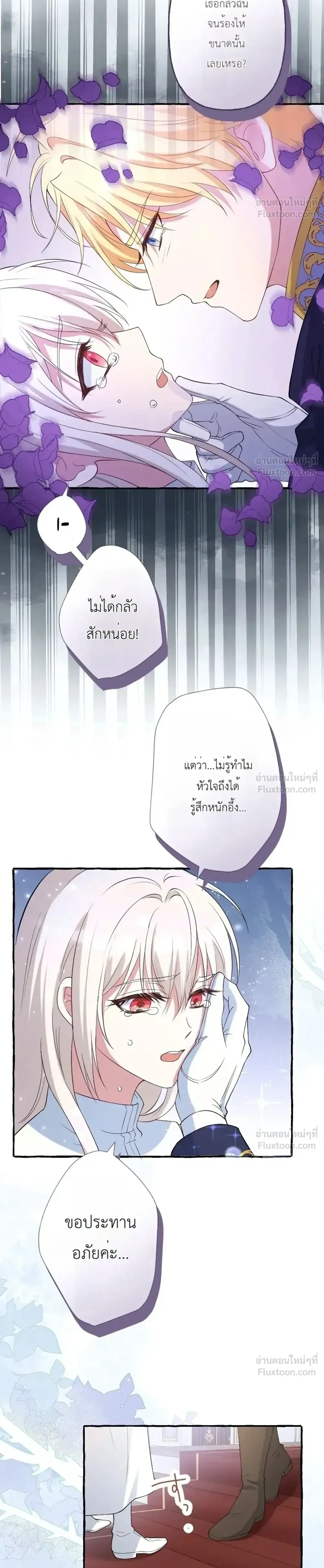 หน้าที่ 30