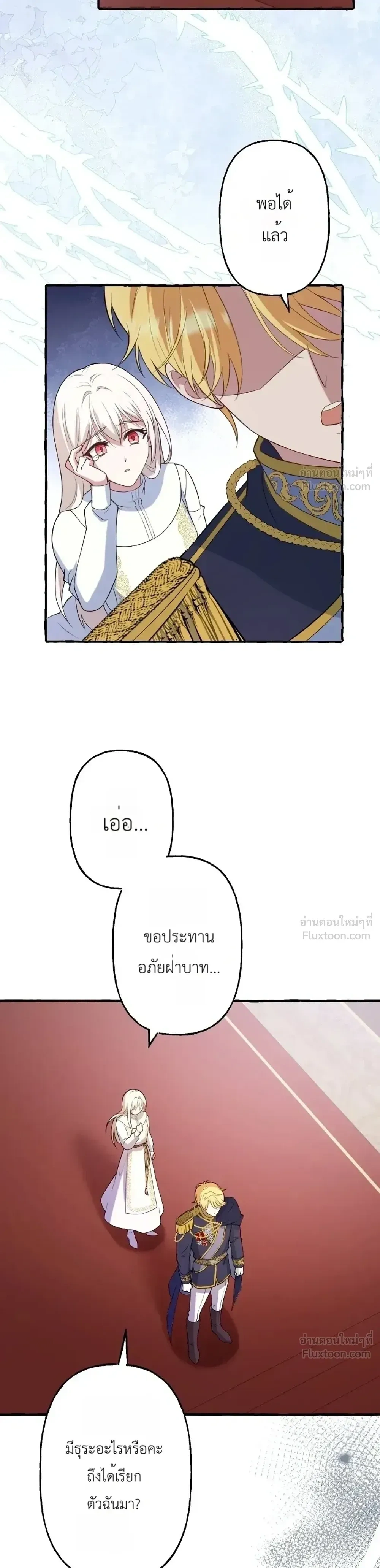 หน้าที่ 31