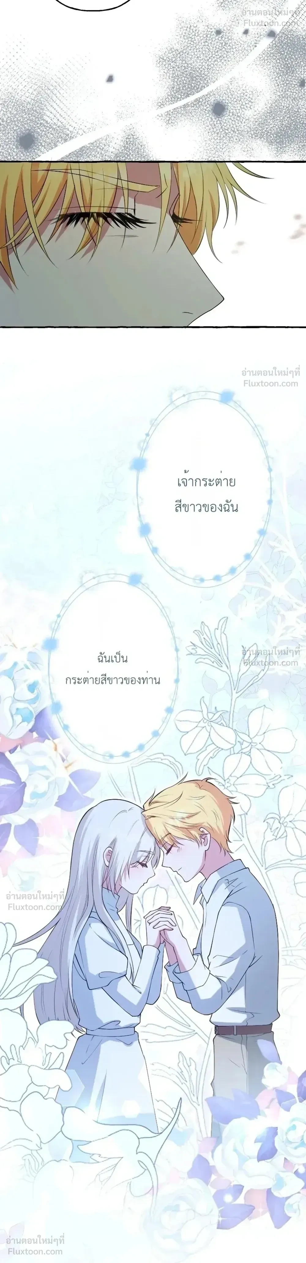 หน้าที่ 32