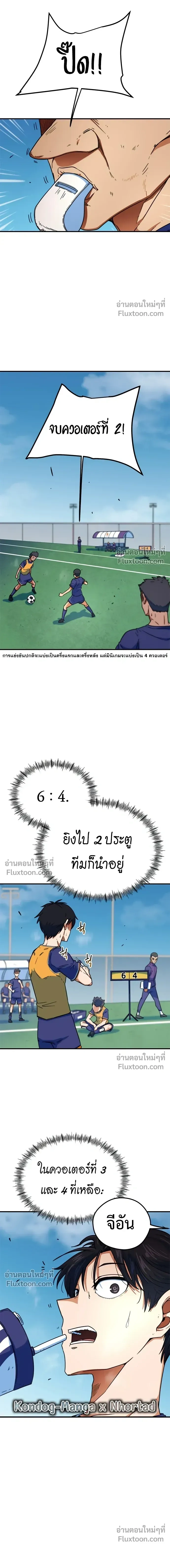 หน้าที่ 24