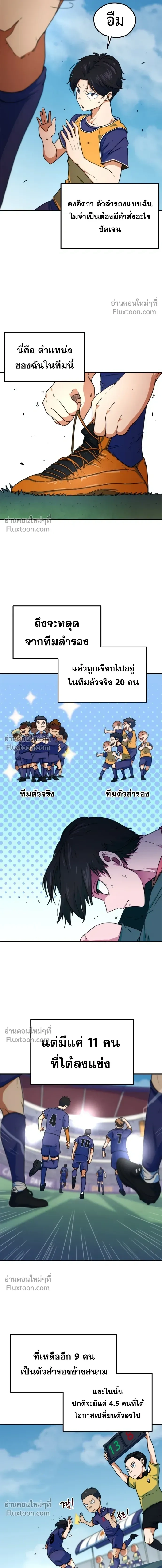 หน้าที่ 13