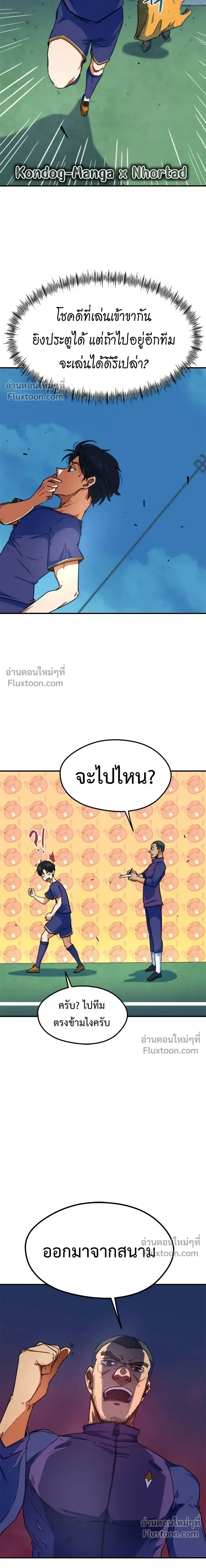 หน้าที่ 26