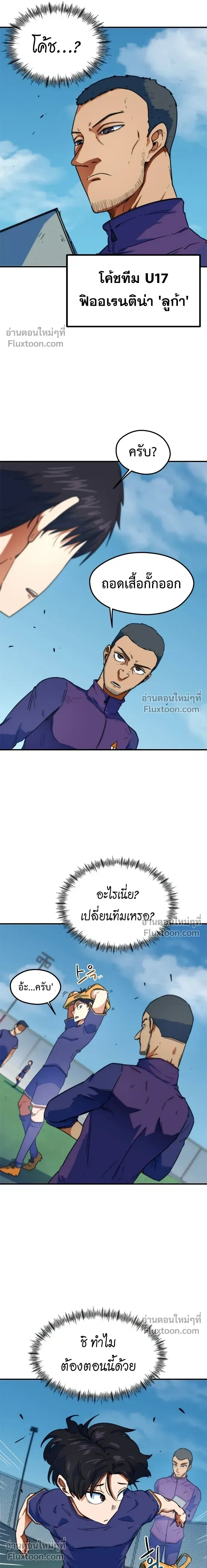 หน้าที่ 25