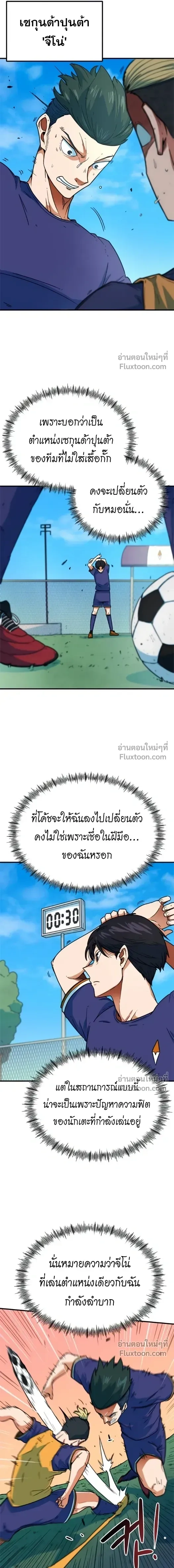 หน้าที่ 9