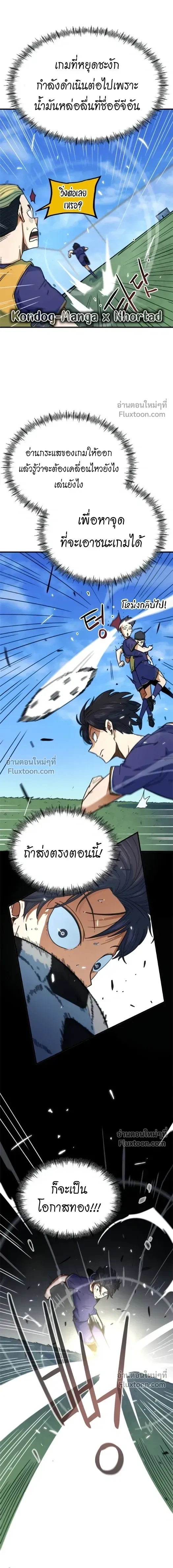 หน้าที่ 26