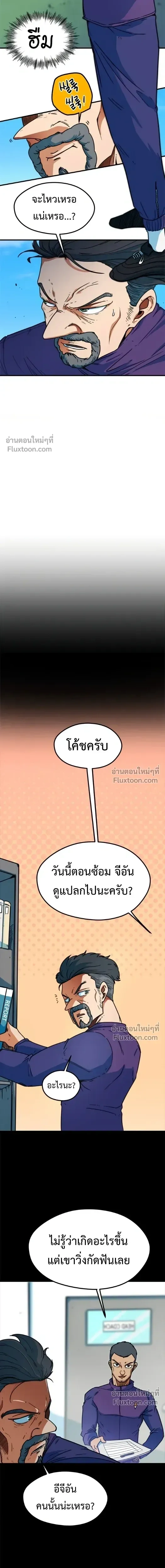 หน้าที่ 4