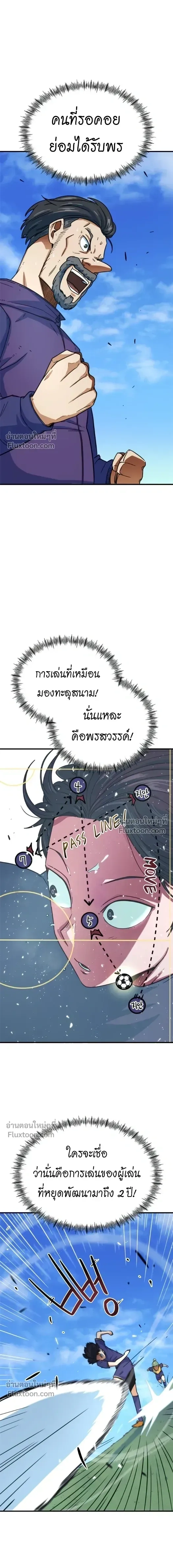 หน้าที่ 25