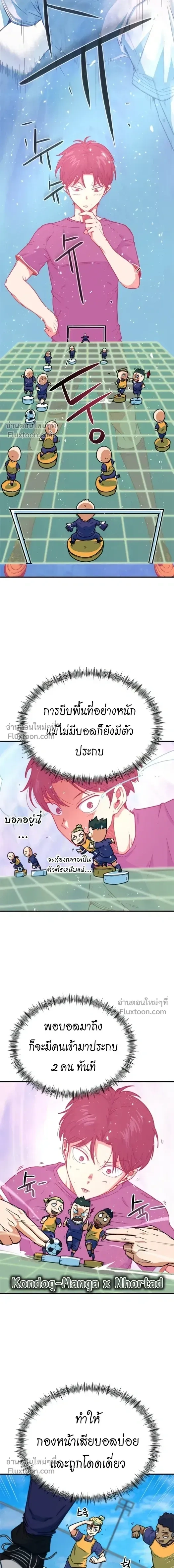หน้าที่ 11