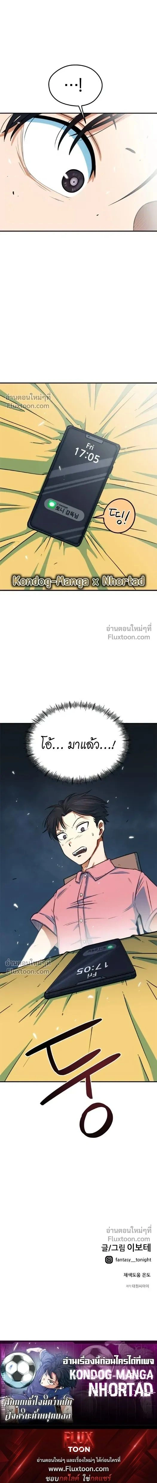 หน้าที่ 22