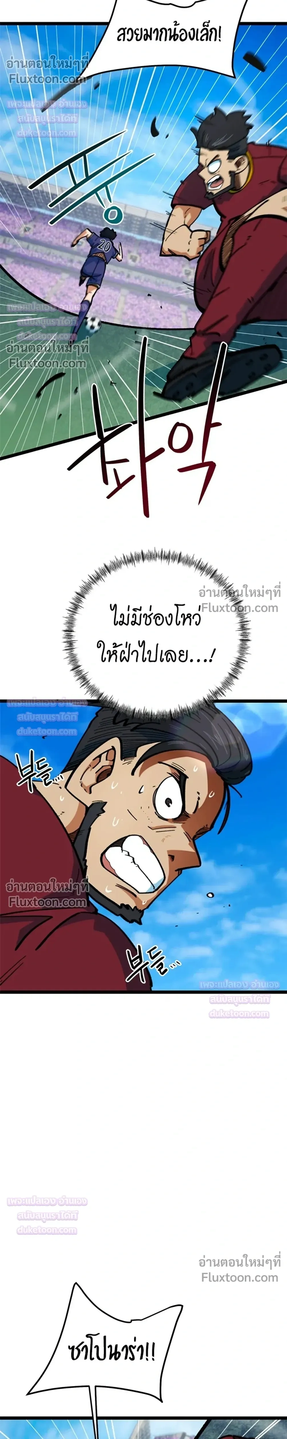 หน้าที่ 27