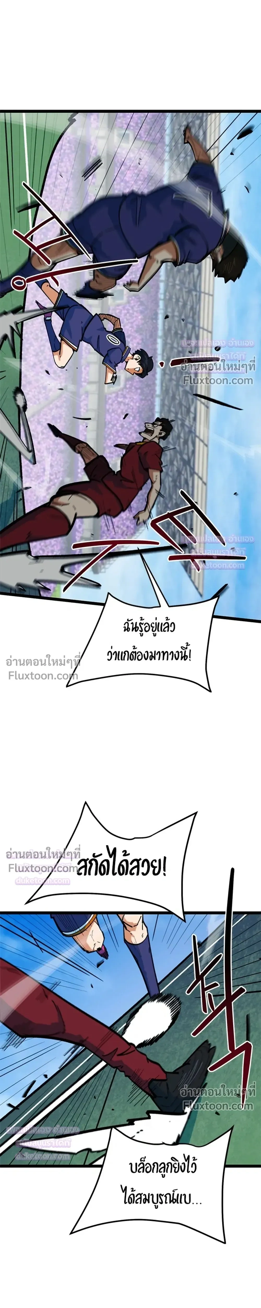 หน้าที่ 32