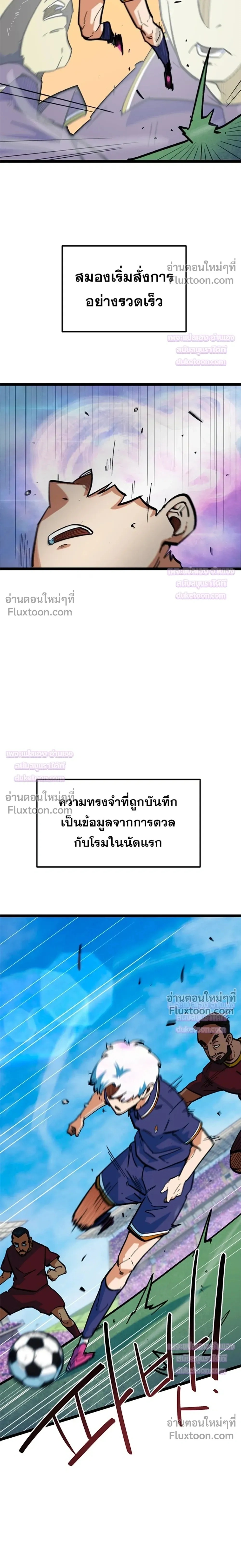 หน้าที่ 19