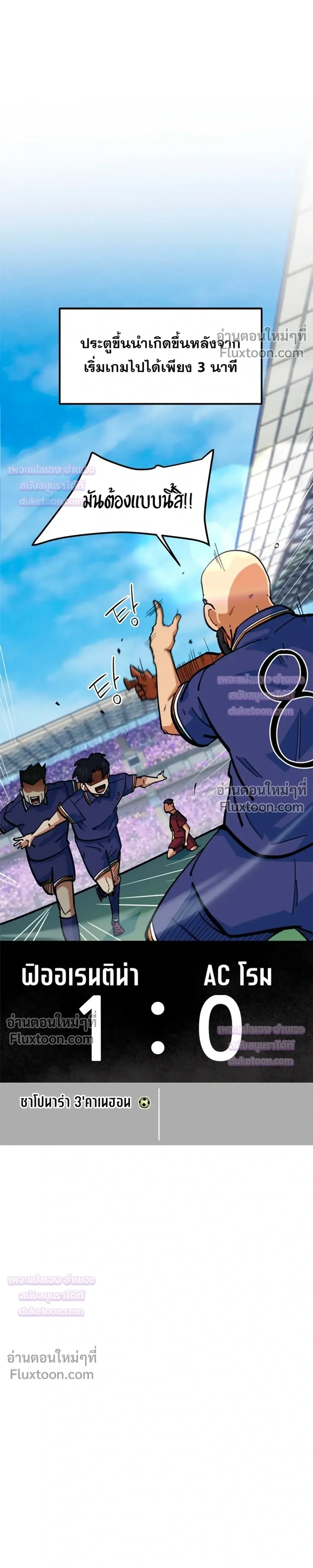 หน้าที่ 34
