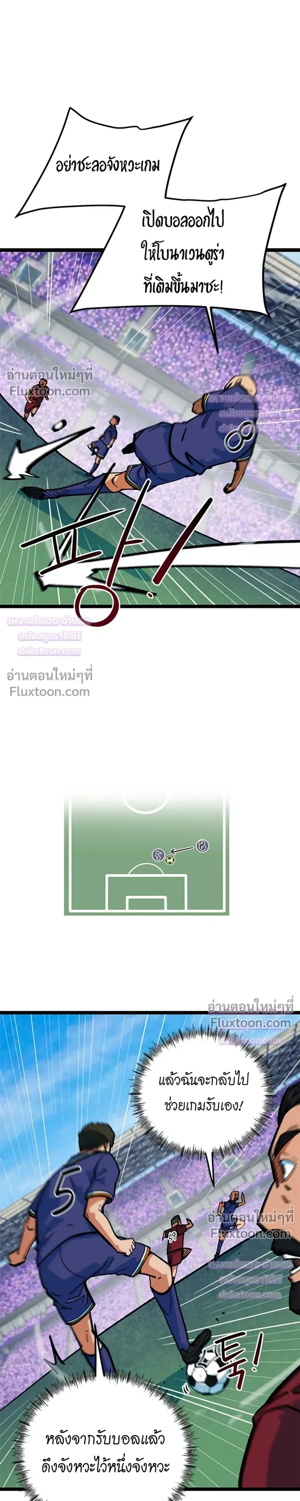 หน้าที่ 29