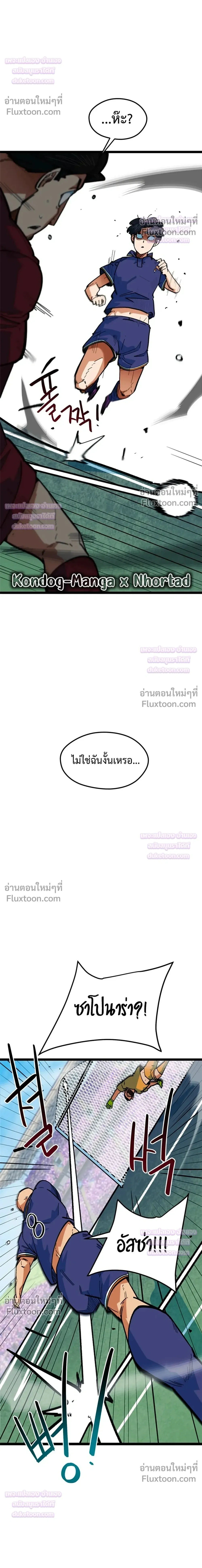 หน้าที่ 33