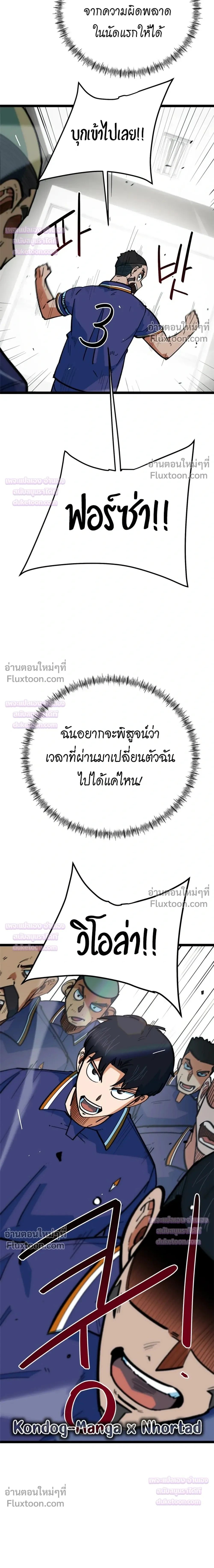 หน้าที่ 16