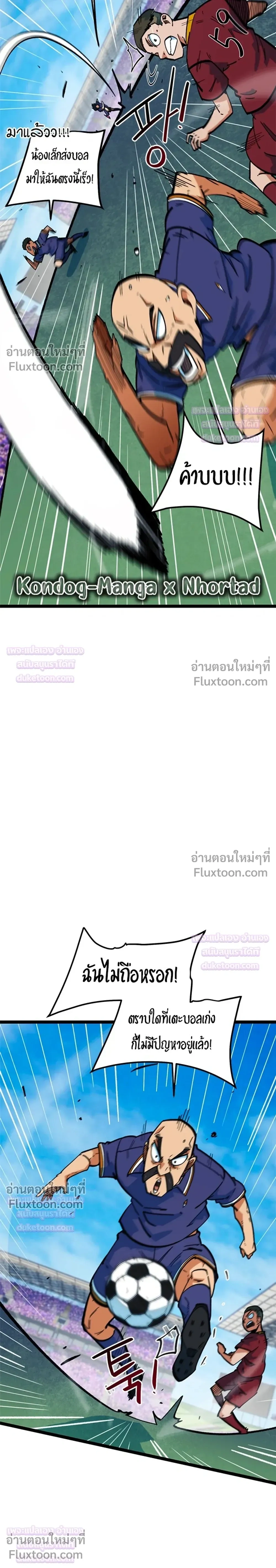 หน้าที่ 28