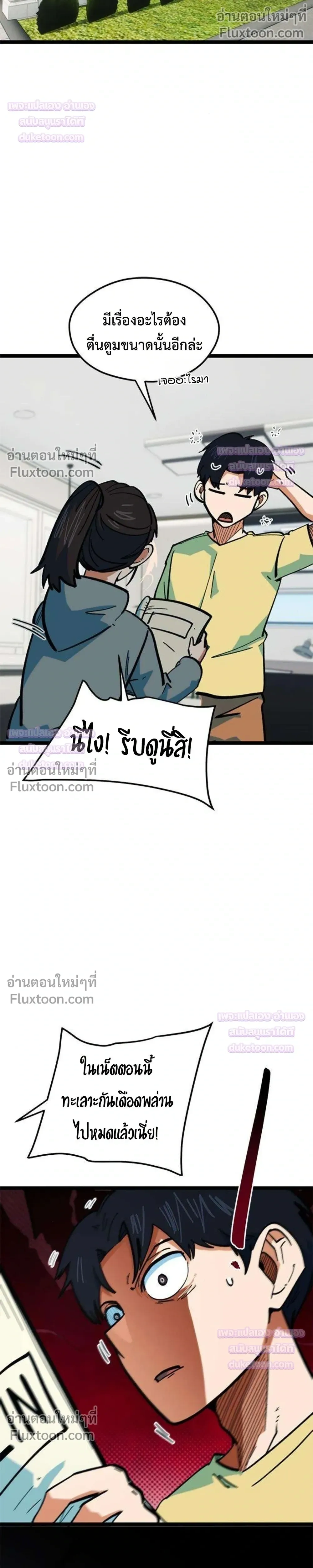 หน้าที่ 35