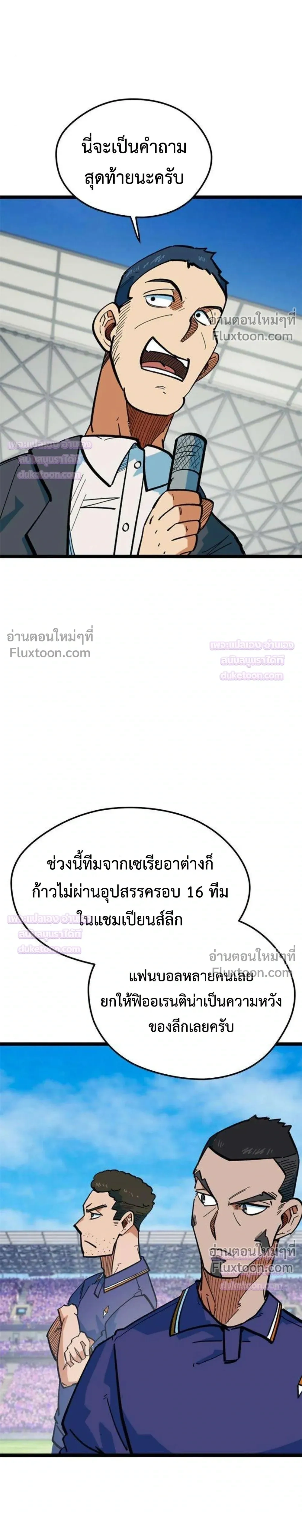 หน้าที่ 30